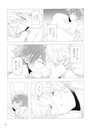 dakara itsuka son'na Ni~Tsuga Page #16