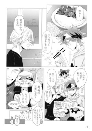dakara itsuka son'na Ni~Tsuga - Page 7
