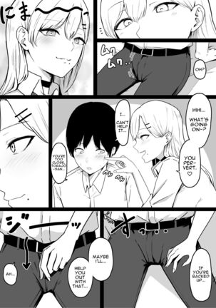 Dosukebe JK Gal no Honki Sakusei | Squeezed Dry by a Naughty High School Gyaru - Page 6