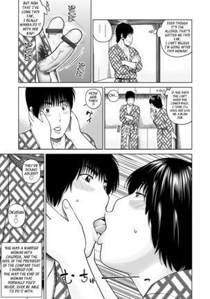 First New Year's Fuck Party Page #13
