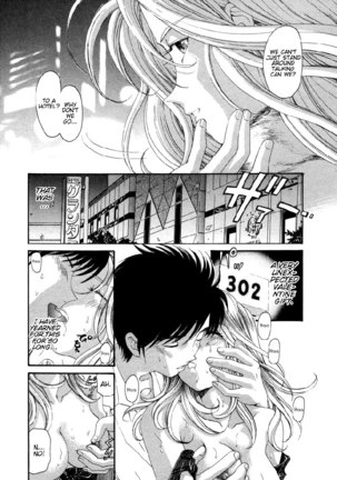 Koi Kara Hajimaru V1 - CH3 Page #15