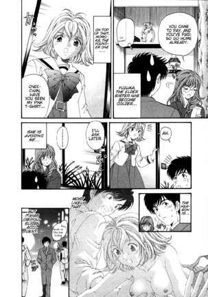 Koi Kara Hajimaru V1 - CH3 Page #2