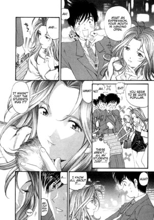 Koi Kara Hajimaru V1 - CH3 Page #14