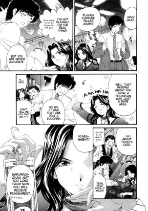 Koi Kara Hajimaru V1 - CH3 Page #4
