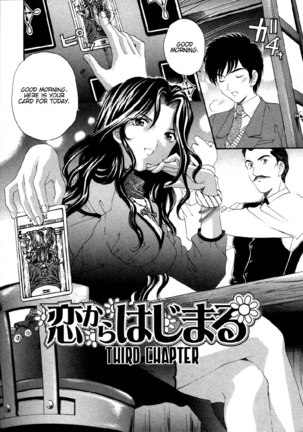 Koi Kara Hajimaru V1 - CH3 Page #3