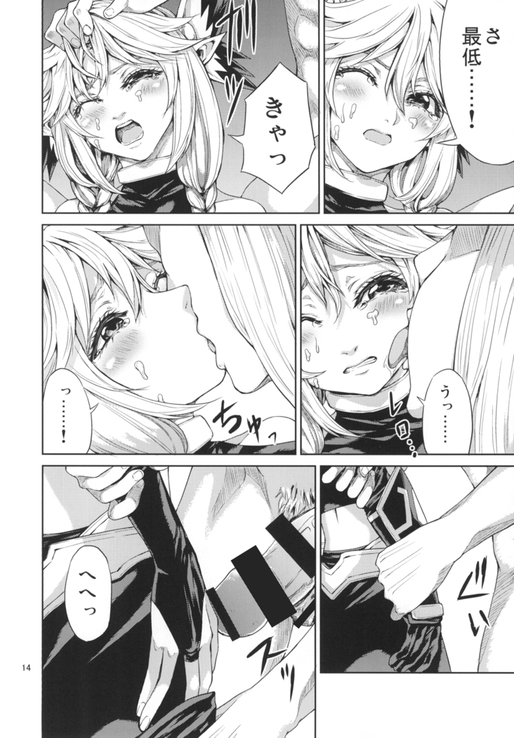 Elko Hokaku Sakusen