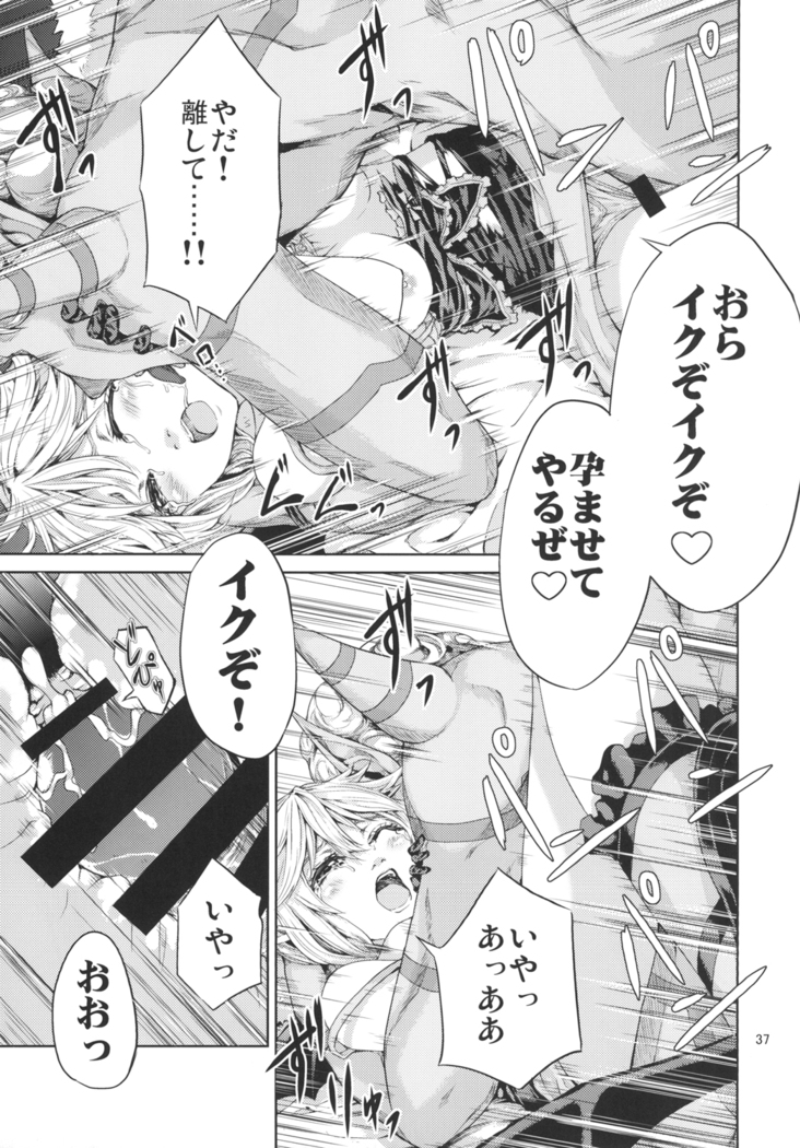 Elko Hokaku Sakusen