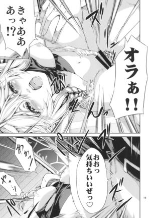 Elko Hokaku Sakusen - Page 19