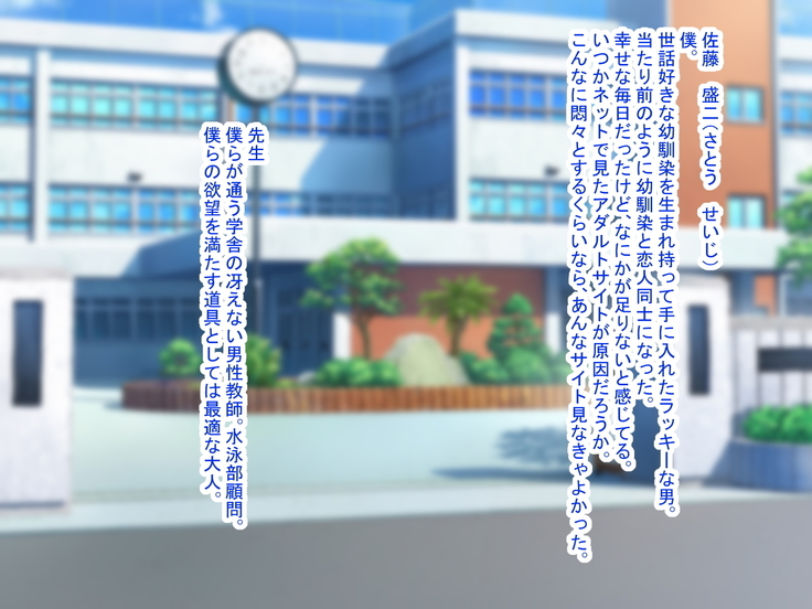 MazoKano -Willingly Cucked-