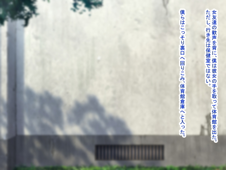 MazoKano -Willingly Cucked-