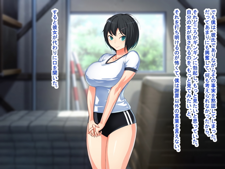 MazoKano -Willingly Cucked-