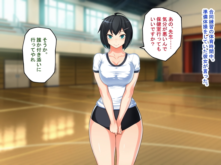 MazoKano -Willingly Cucked-