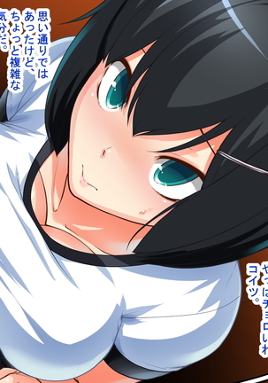 MazoKano -Willingly Cucked- Page #96