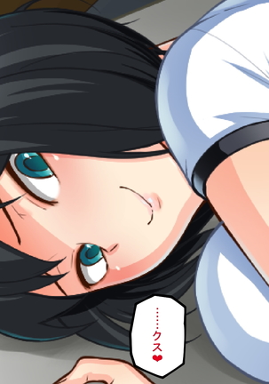 MazoKano -Willingly Cucked- Page #67