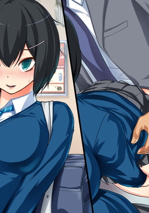MazoKano -Willingly Cucked- Page #213