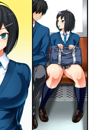 MazoKano -Willingly Cucked- Page #206