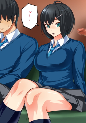 MazoKano -Willingly Cucked- Page #139