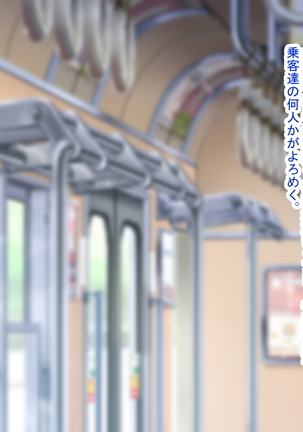 MazoKano -Willingly Cucked- Page #14