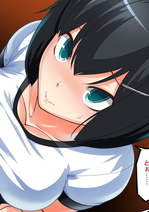 MazoKano -Willingly Cucked- Page #89