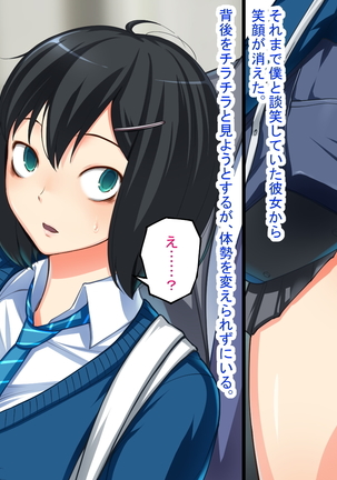 MazoKano -Willingly Cucked-