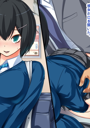 MazoKano -Willingly Cucked-