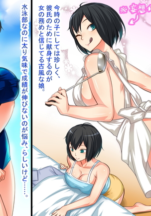 MazoKano -Willingly Cucked-
