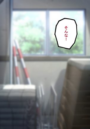 MazoKano -Willingly Cucked- Page #76