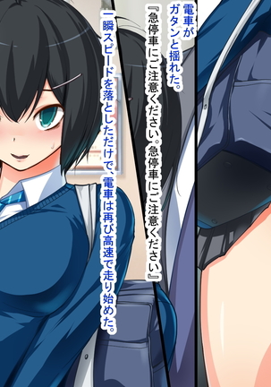 MazoKano -Willingly Cucked-
