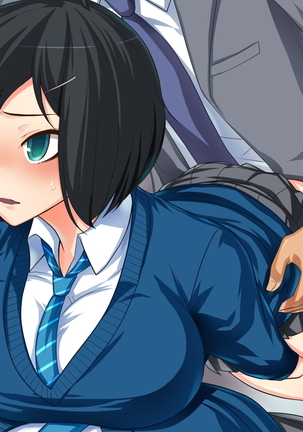 MazoKano -Willingly Cucked- Page #219