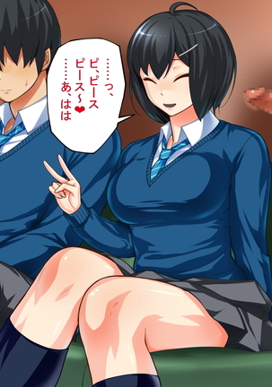 MazoKano -Willingly Cucked- Page #140