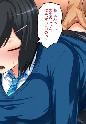 MazoKano -Willingly Cucked- Page #187