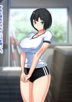 MazoKano -Willingly Cucked- Page #45