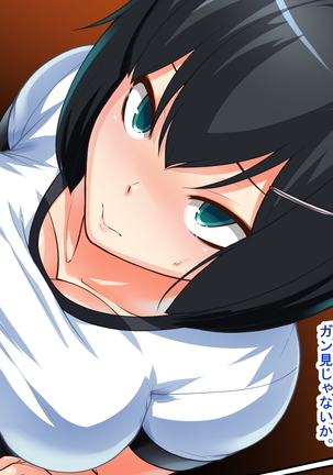 MazoKano -Willingly Cucked- Page #92