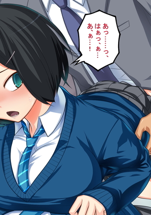 MazoKano -Willingly Cucked- Page #18