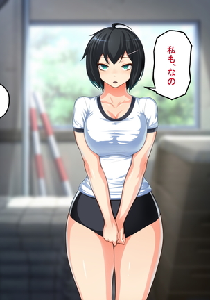 MazoKano -Willingly Cucked- Page #46