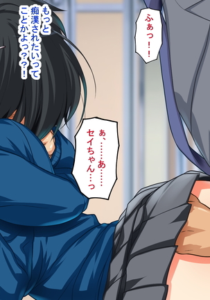 MazoKano -Willingly Cucked- Page #32