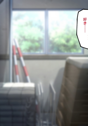 MazoKano -Willingly Cucked- Page #86