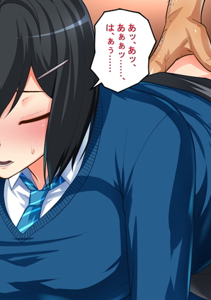 MazoKano -Willingly Cucked- Page #195