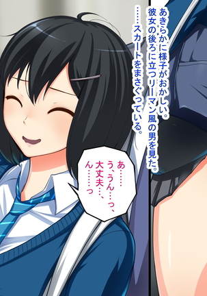 MazoKano -Willingly Cucked-