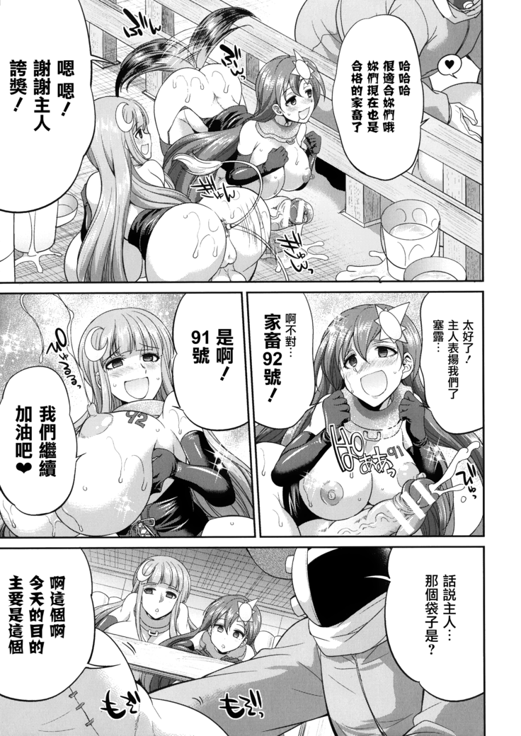 Tenkouseiki Vermillion THE COMIC
