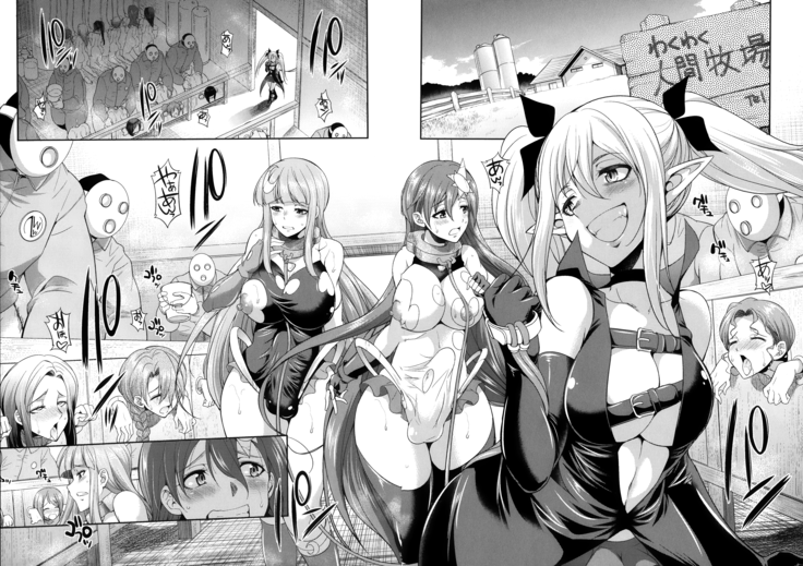 Tenkouseiki Vermillion THE COMIC