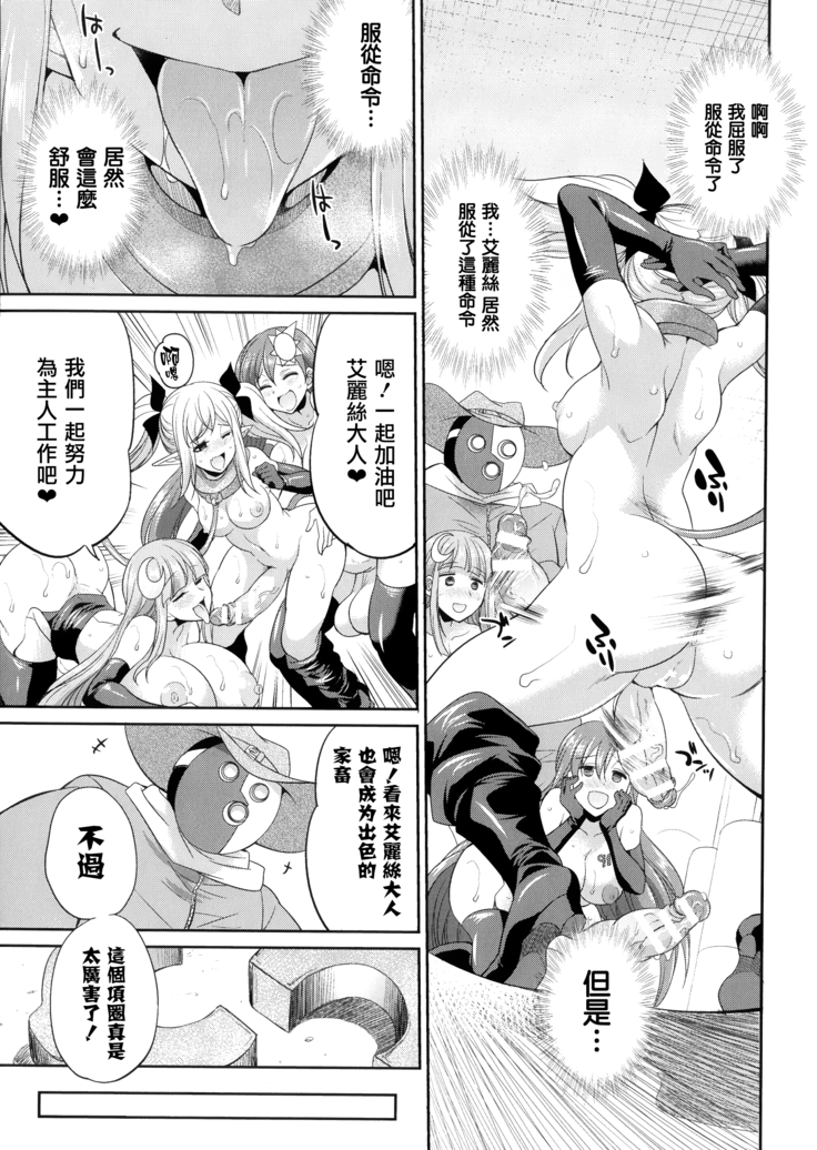 Tenkouseiki Vermillion THE COMIC