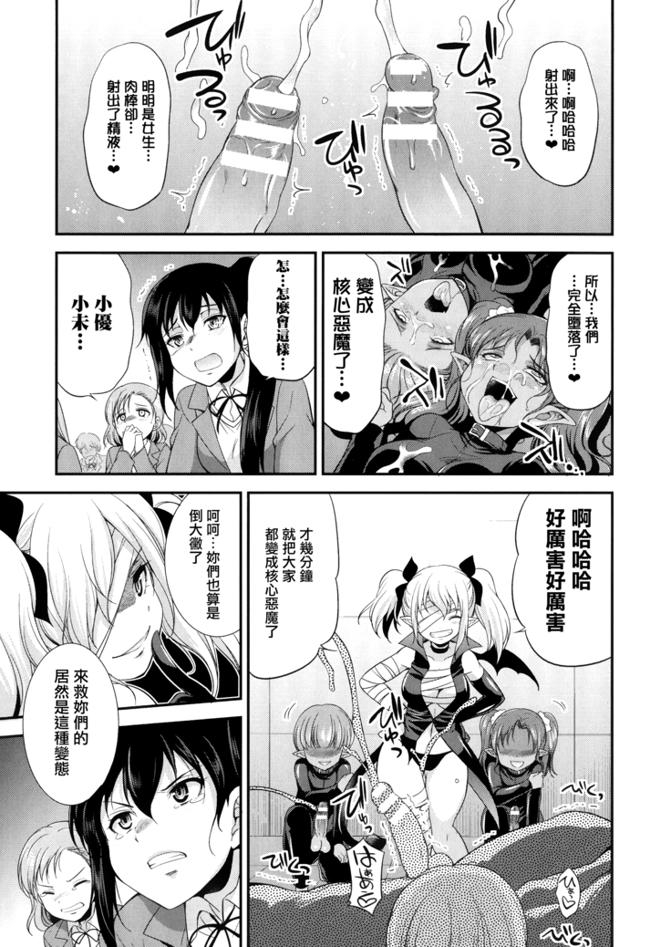 Tenkouseiki Vermillion THE COMIC