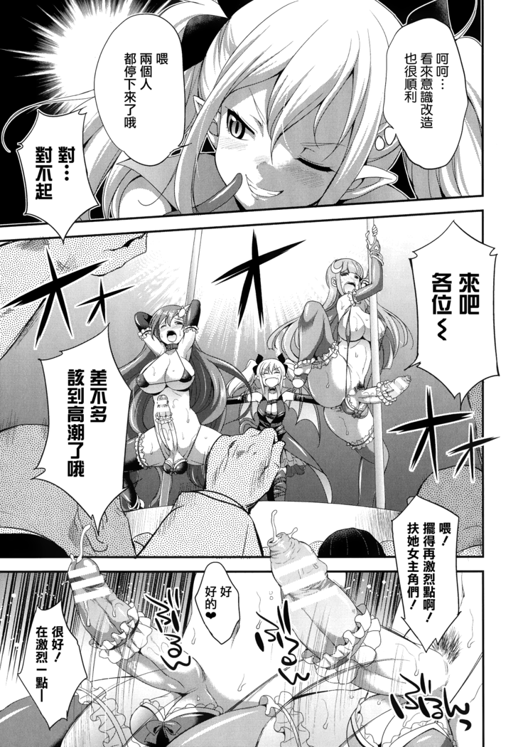 Tenkouseiki Vermillion THE COMIC