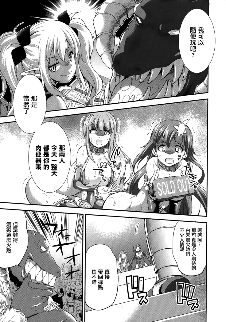 Tenkouseiki Vermillion THE COMIC