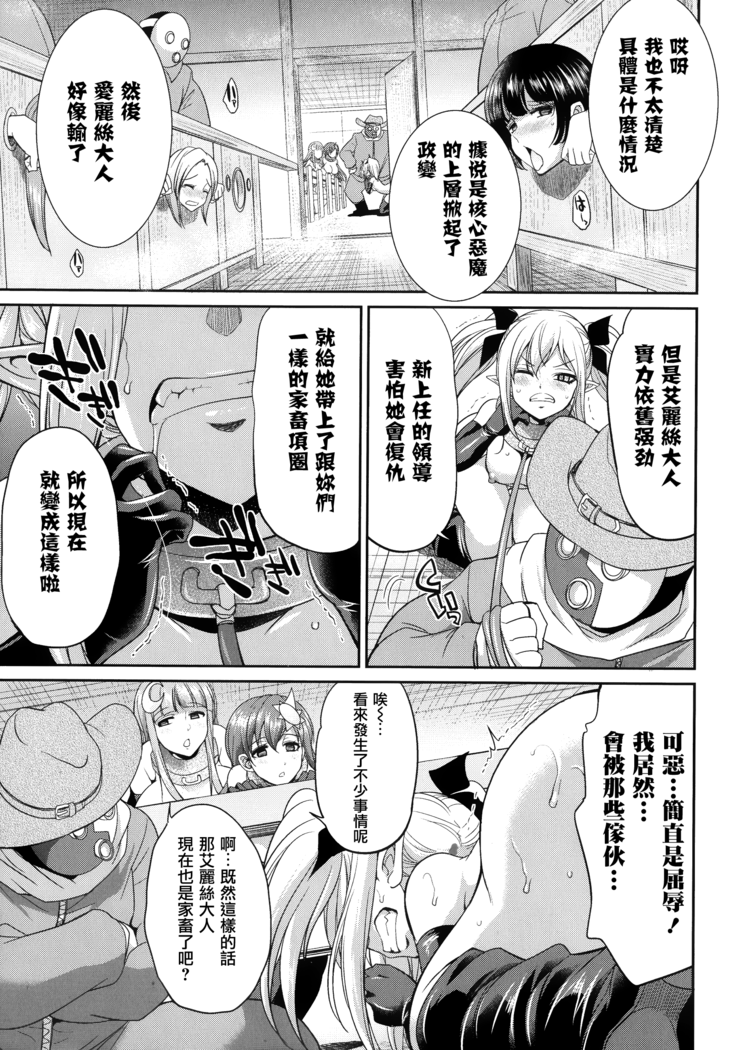 Tenkouseiki Vermillion THE COMIC