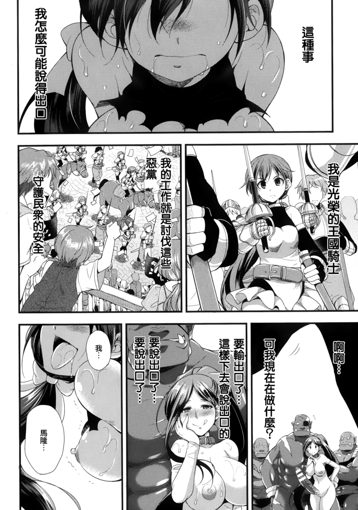 Tenkouseiki Vermillion THE COMIC