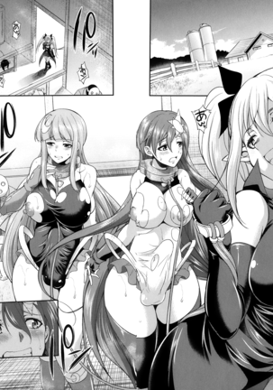 Tenkouseiki Vermillion THE COMIC - Page 78