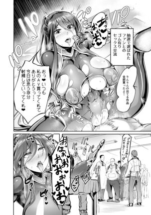 AV Joyuu Akiyama Rinko Shigoto no Ryuugi Page #7