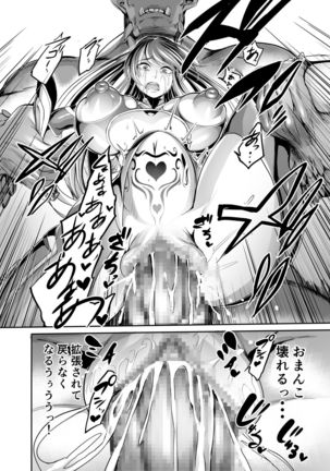 AV Joyuu Akiyama Rinko Shigoto no Ryuugi - Page 35